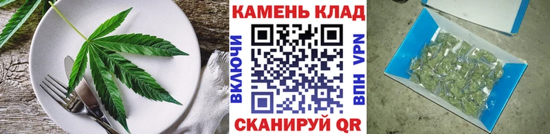 Еда ТГК конопля  Пойковский 