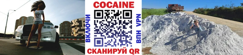 COCAIN Columbia  Пойковский 