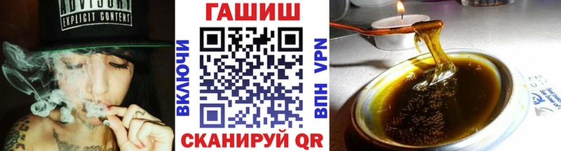 ГАШ ice o lator  Пойковский 