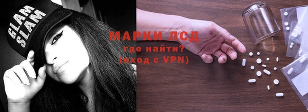 синтетический гашиш Алексин