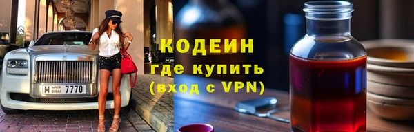 стафф Козловка