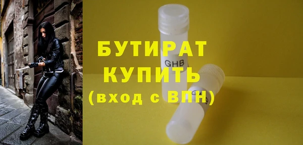 кристаллы Козельск