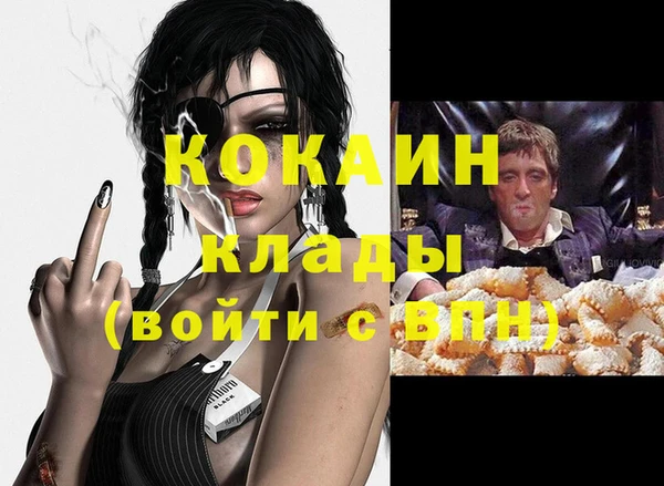 таблы Абдулино