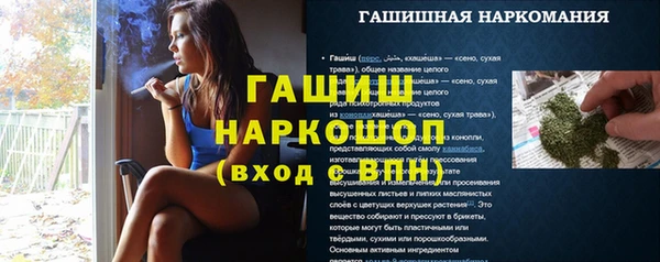 меф Алексеевка