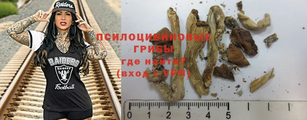 таблы Абдулино