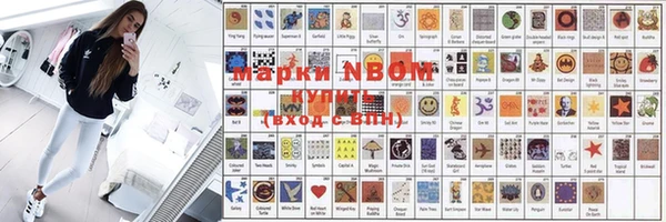 мефедрон Вязники