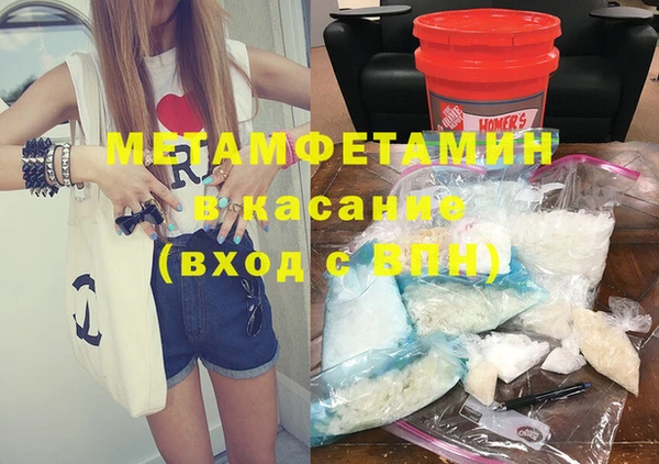 синтетический гашиш Алексин
