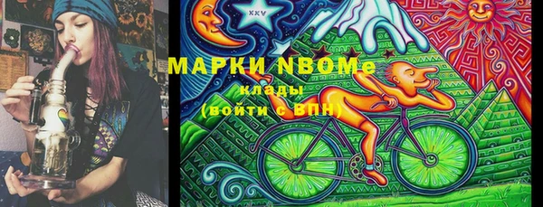 синтетический гашиш Алексин