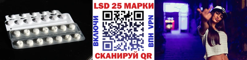 LSD-25 экстази ecstasy  Пойковский 