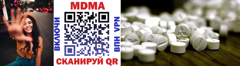 MDMA Molly  Пойковский 
