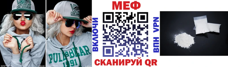 закладки Пойковский МЯУ-МЯУ 4 MMC