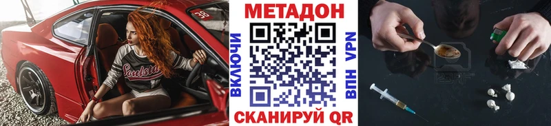 Метадон мёд  Пойковский 