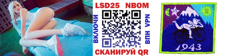 Марки NBOMe 1,5мг купить закладку Пойковский