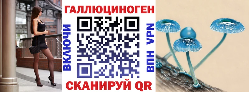 Галлюциногенные грибы Psilocybe  hydra   Пойковский  сколько стоит 